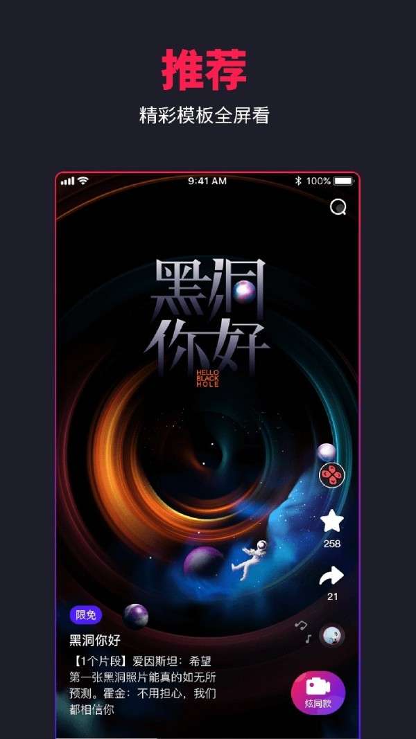 特炫图1