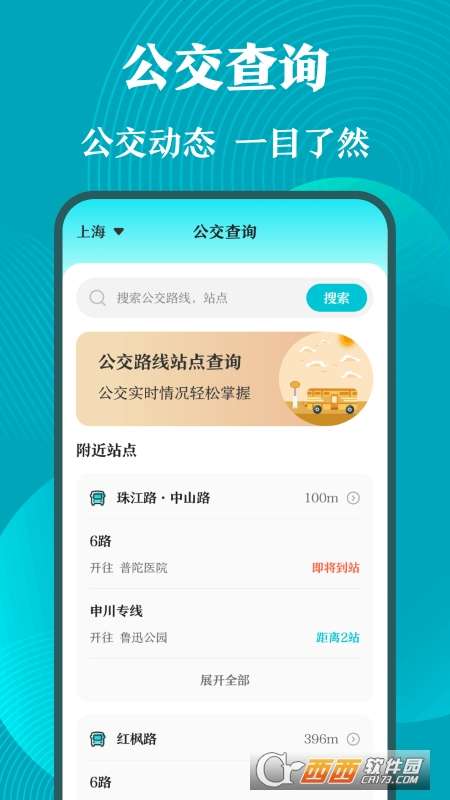 门禁卡NFC工具箱图2