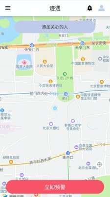 迹遇图1