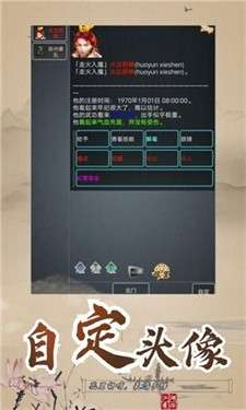 山侠图1