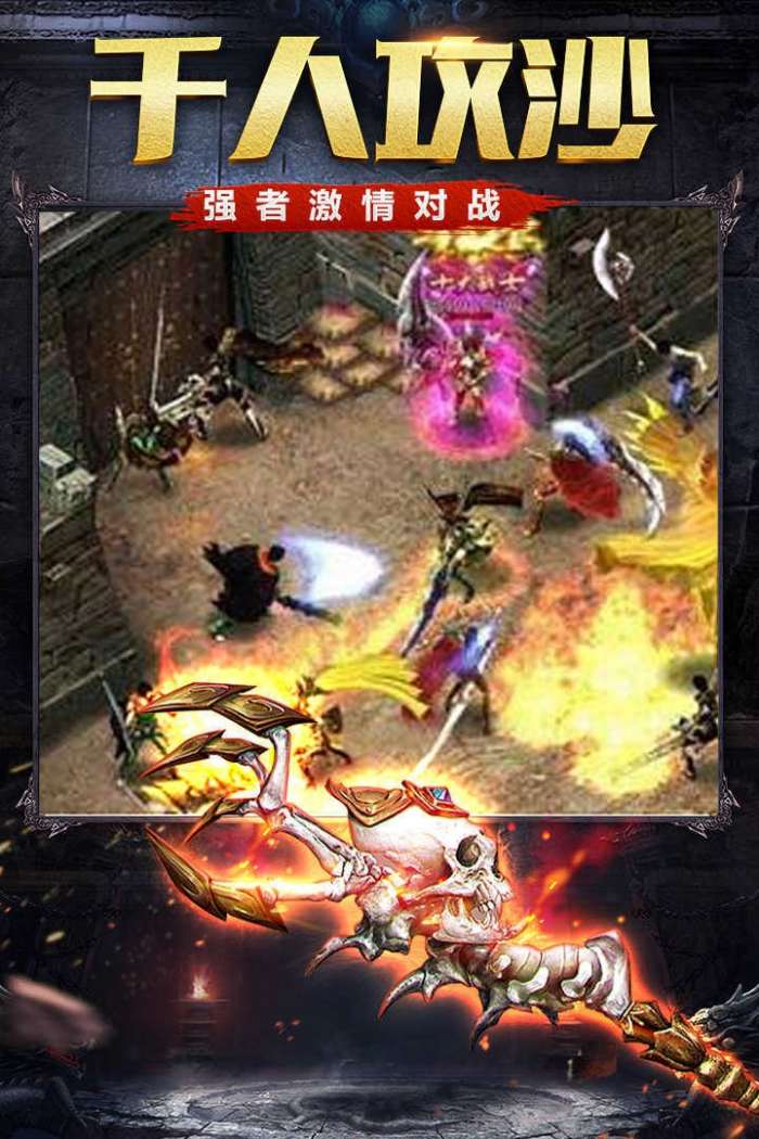 1.76雷霆复古图1