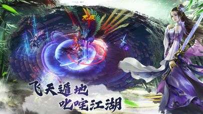 醉侠客图1