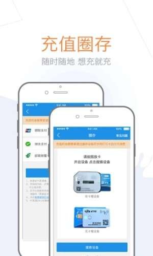 车e兴图4