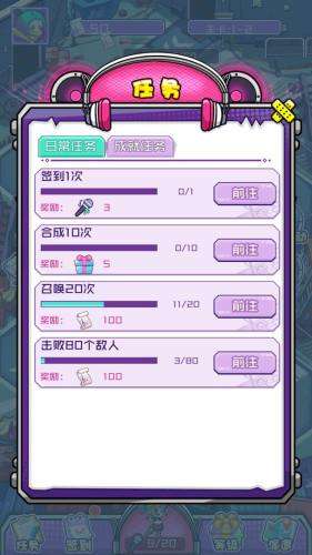 潮流战争图4