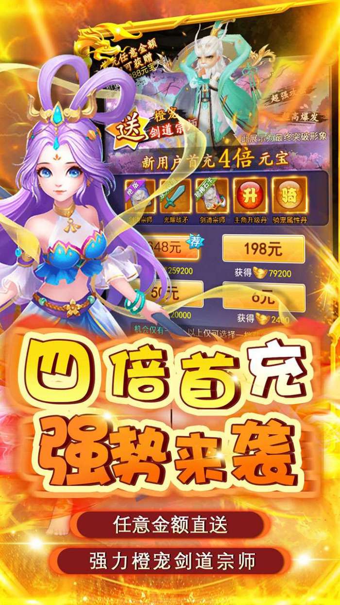 合金风暴(BT0.1折爽充版)图4