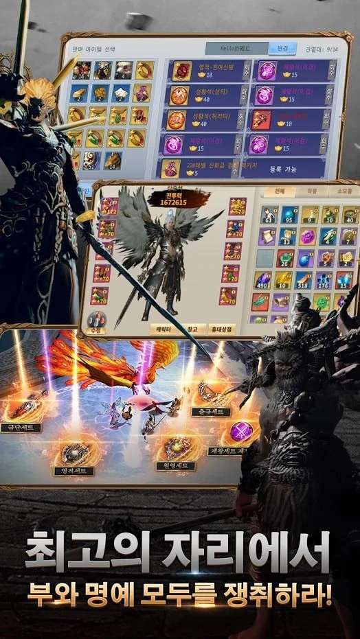 剑退魔录图3