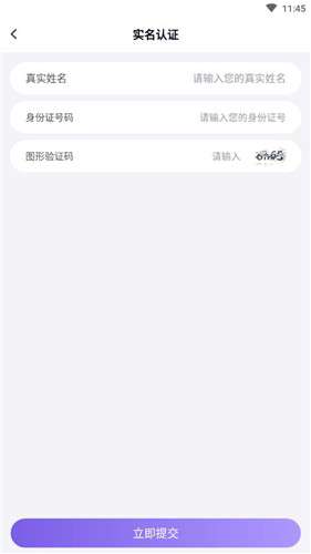 手游助手登号器图1