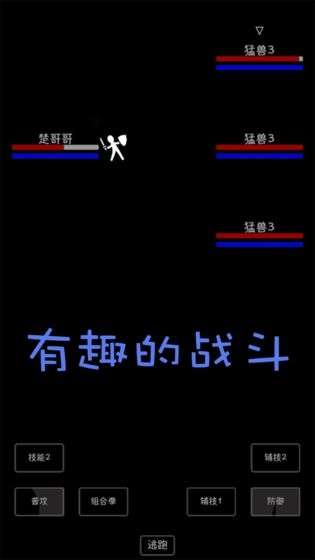 天外来珠图1
