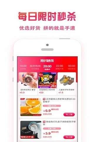 右逛最新版图1