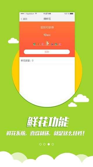 全民广场舞图5