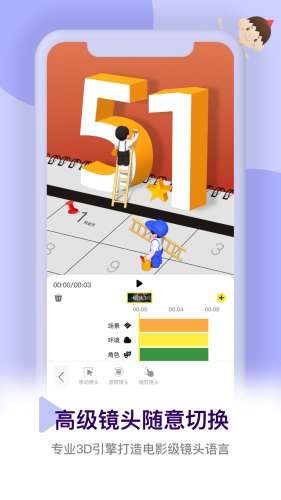 皮皮动画图4