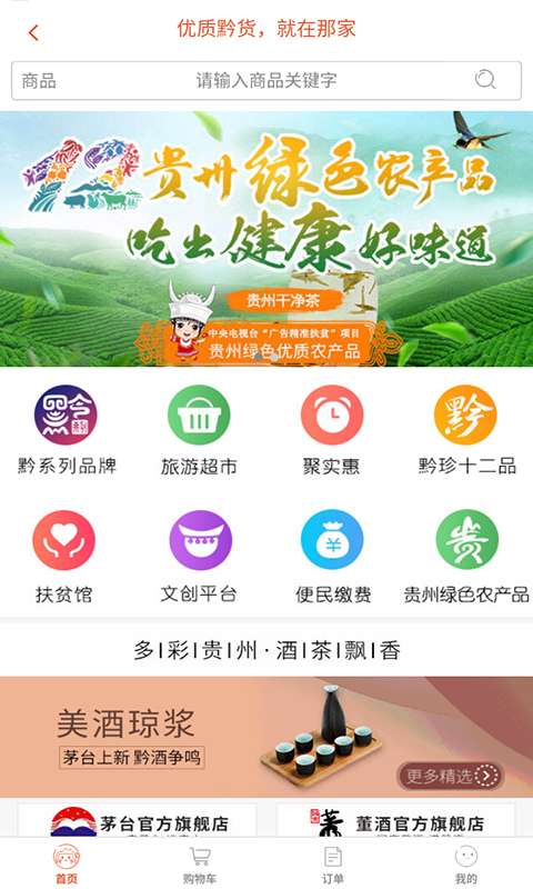那家网图4