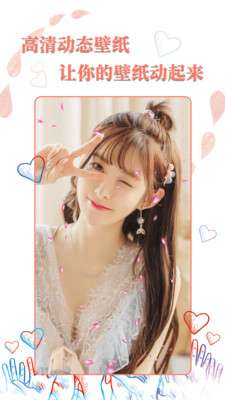 完美高清壁纸秀图1