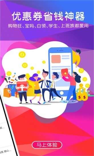 推券联盟海外代购平台图2