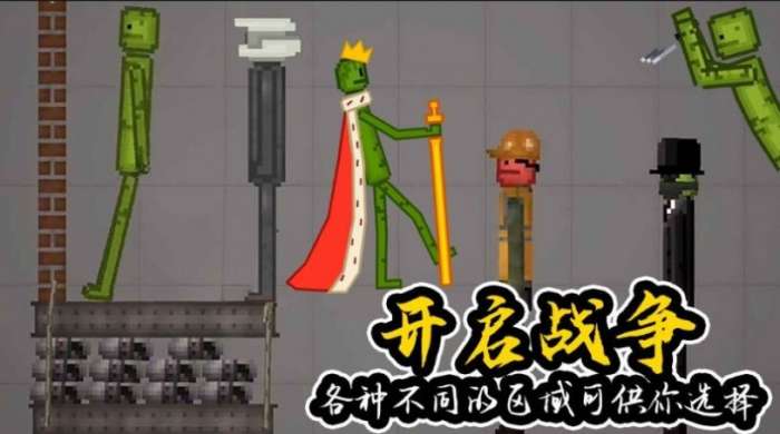 人类甜瓜世界图1