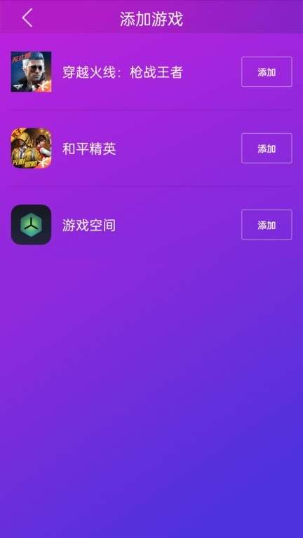 智游精灵虚拟键盘图3