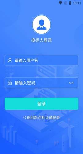 临沂公共资源图2