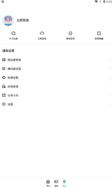 小马模拟器2024新版图2