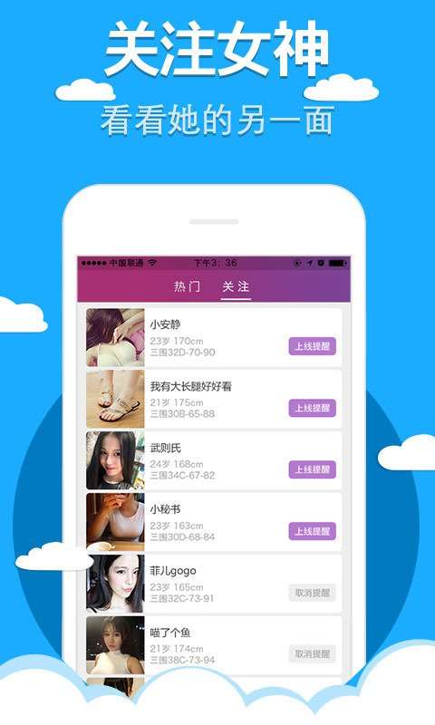 辣妹来袭图3