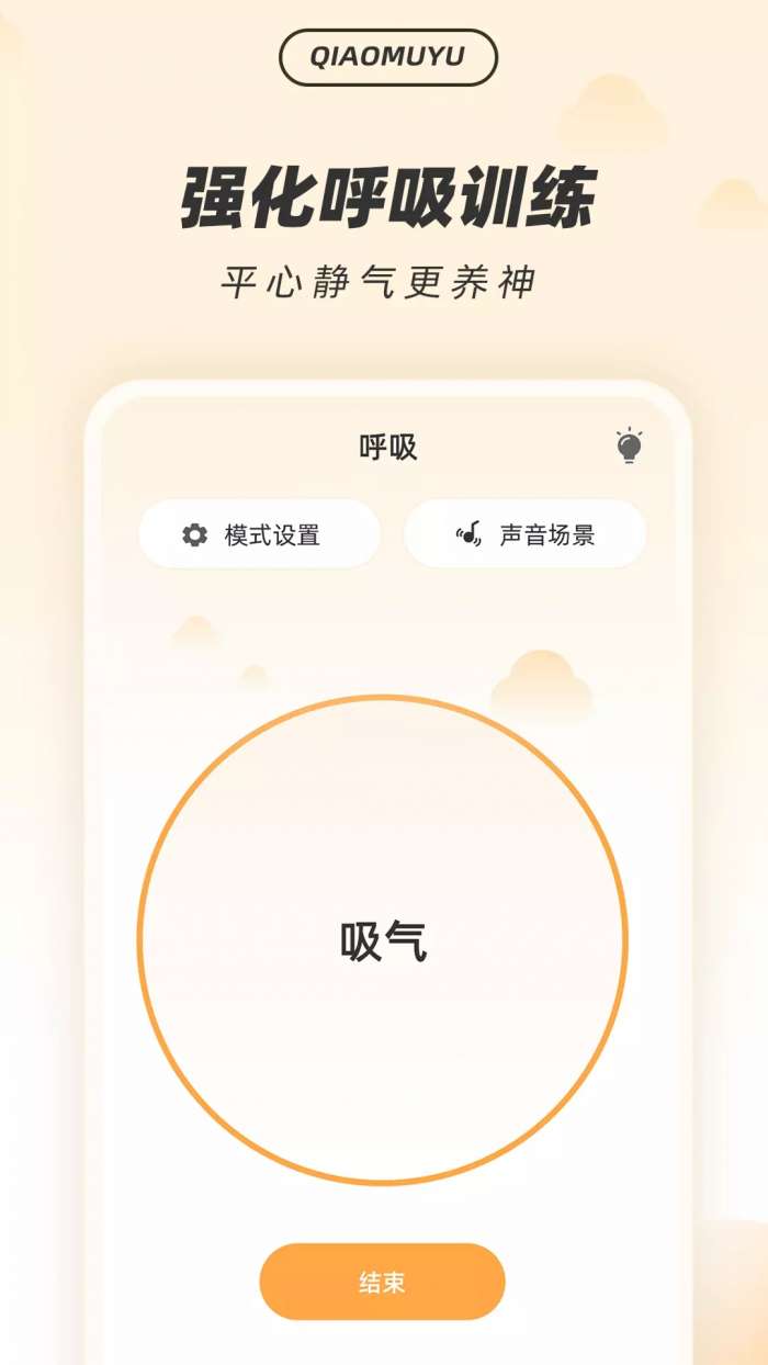 解压木鱼图2