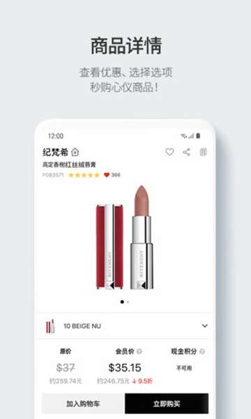 乐天免税店 图3