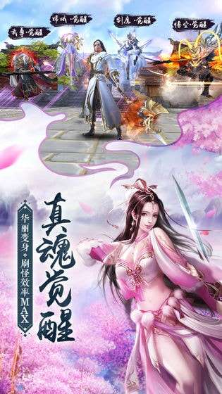 我在江湖图3