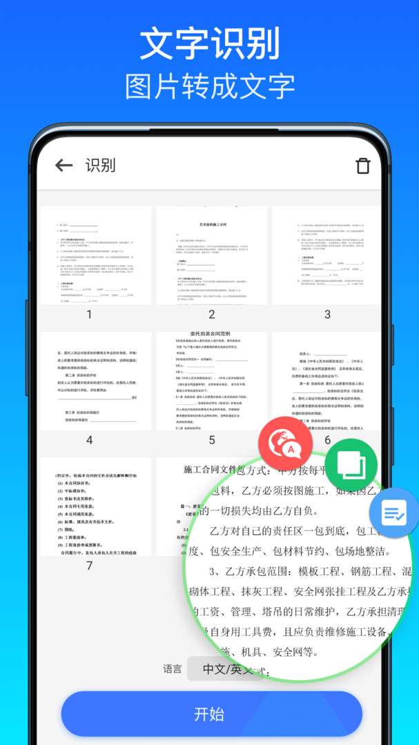 小白无线打印机图1