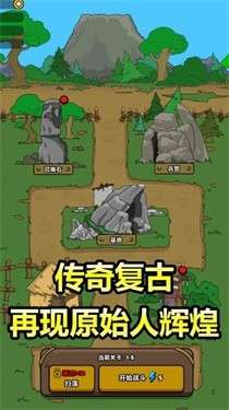 部落之谜图5