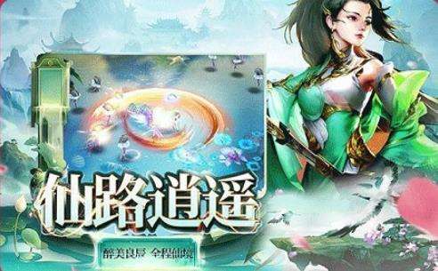 轩辕劫免费版图3