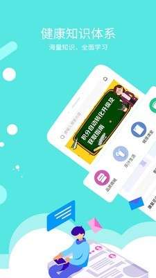 乐汁健康最新版图1