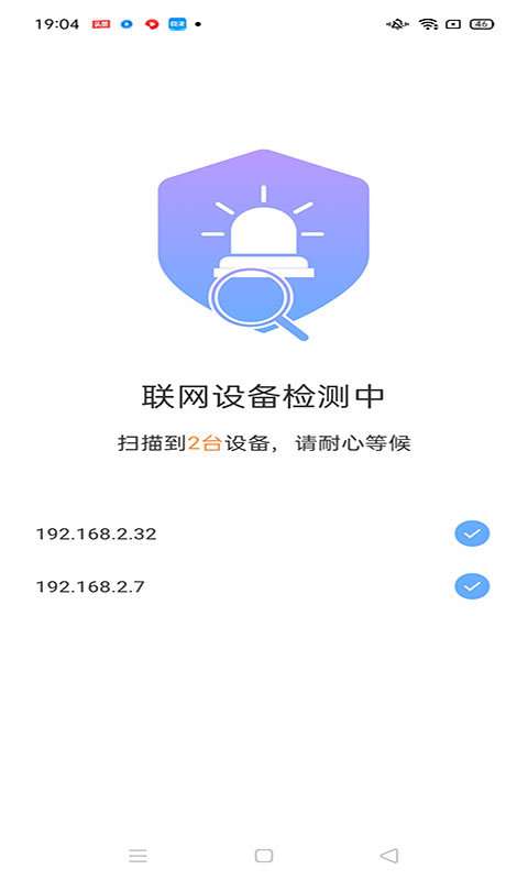 卓越WiFi宝图1
