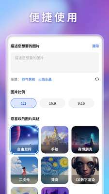 万兴爱画图1