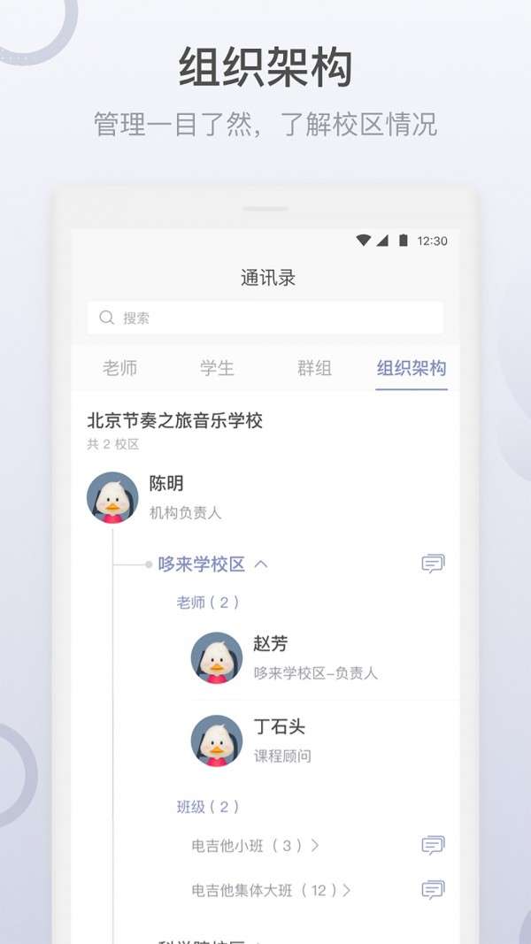 哆来学图2