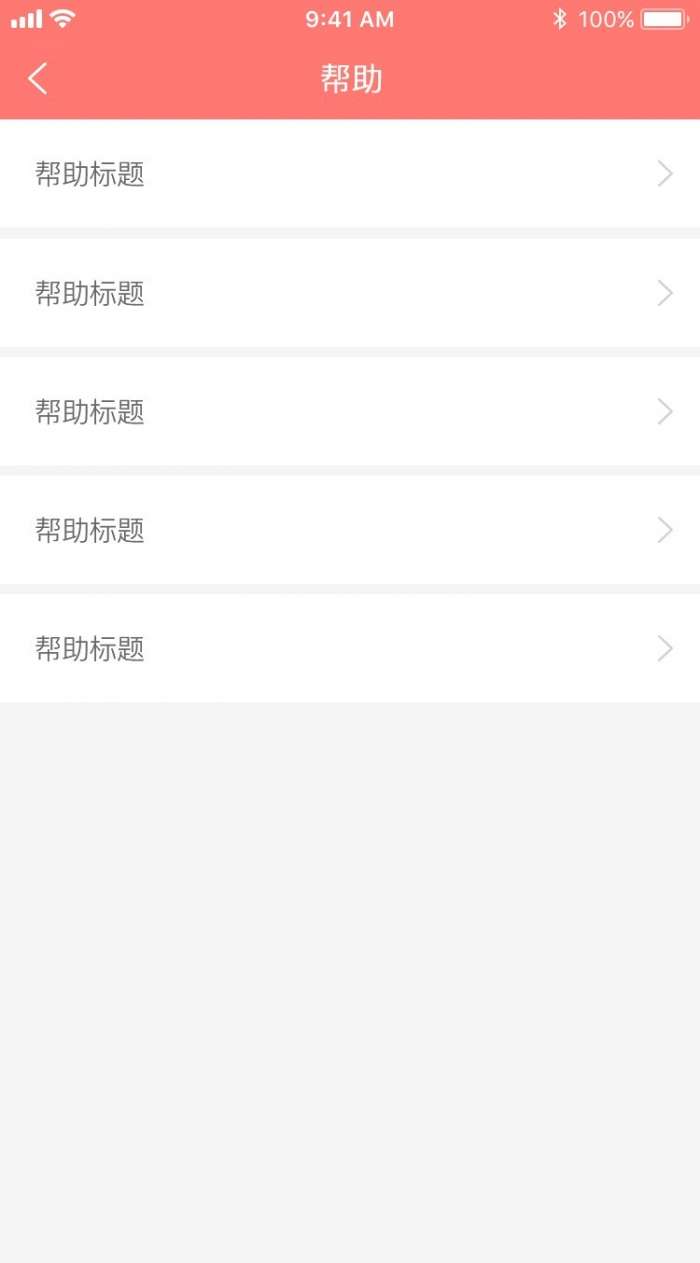 户户通图2