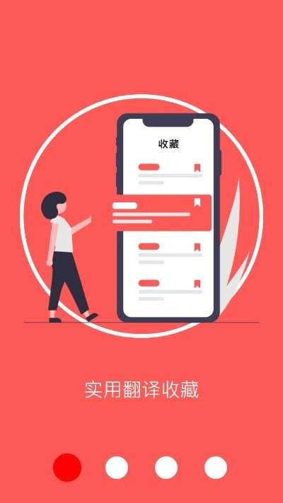 AI翻译通图2
