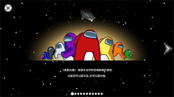在我们之间僵尸版中文图2