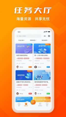 壹企橙图1