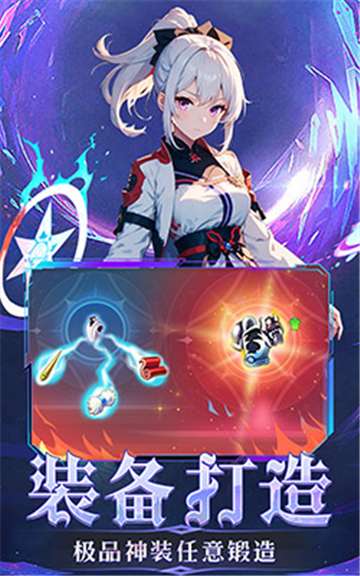 幻灵大冒险新版图4