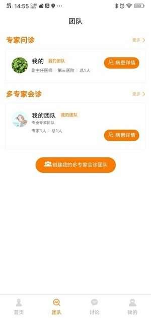 优e生平台图3