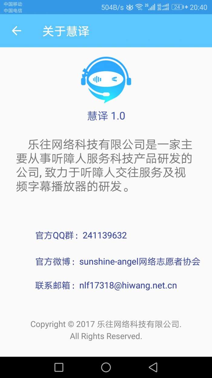 慧译图4