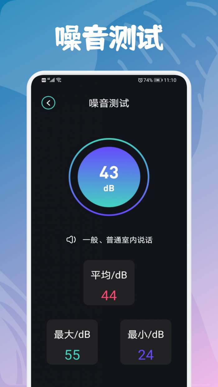 酷玩小组件图2