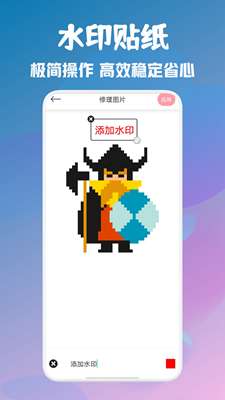 顶萌特效相机图1
