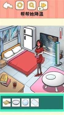 帮帮她走夜路图5