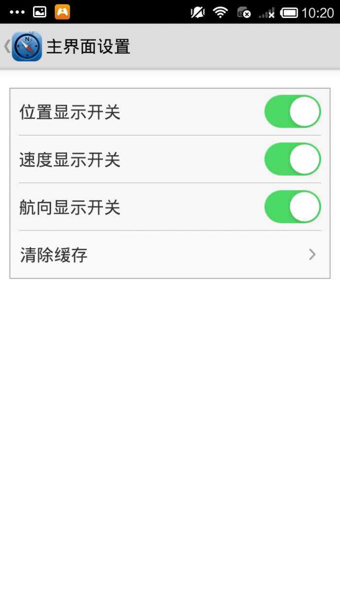 海e行图3