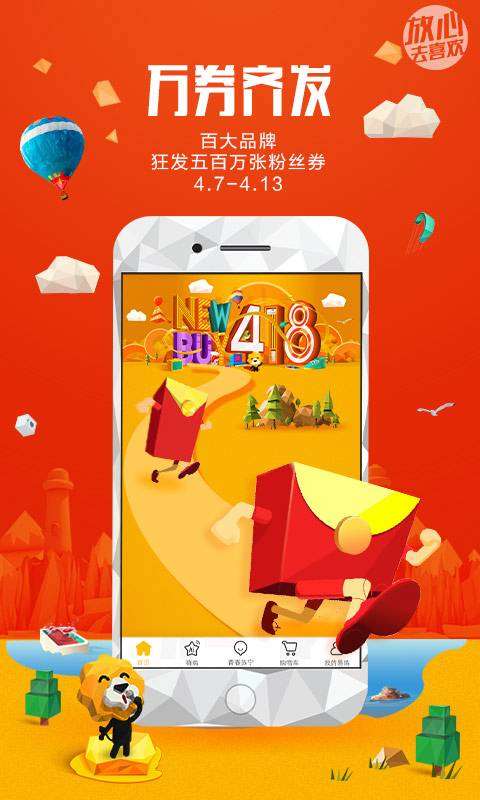 苏宁易购双十一百亿补贴降价图2