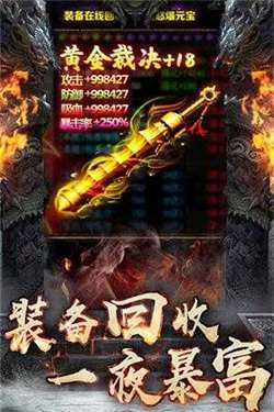 逐鹿嘟嘟沉默传奇高爆版图2