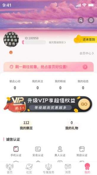 鹊喜缘图2
