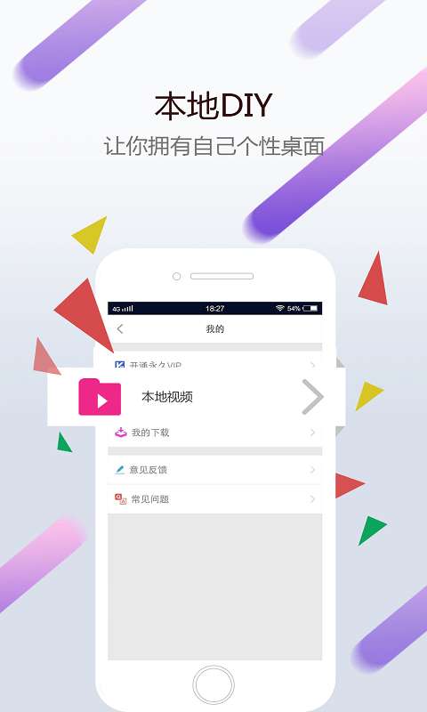 小红车图4