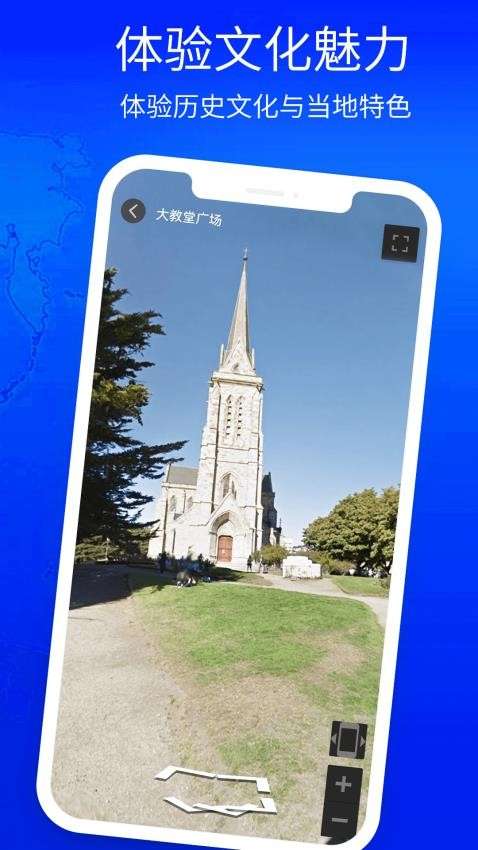 3d奥维高清街景地图图3