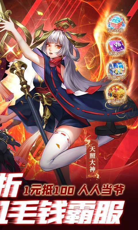 幻境公主（1毛霸服0.1折）图3